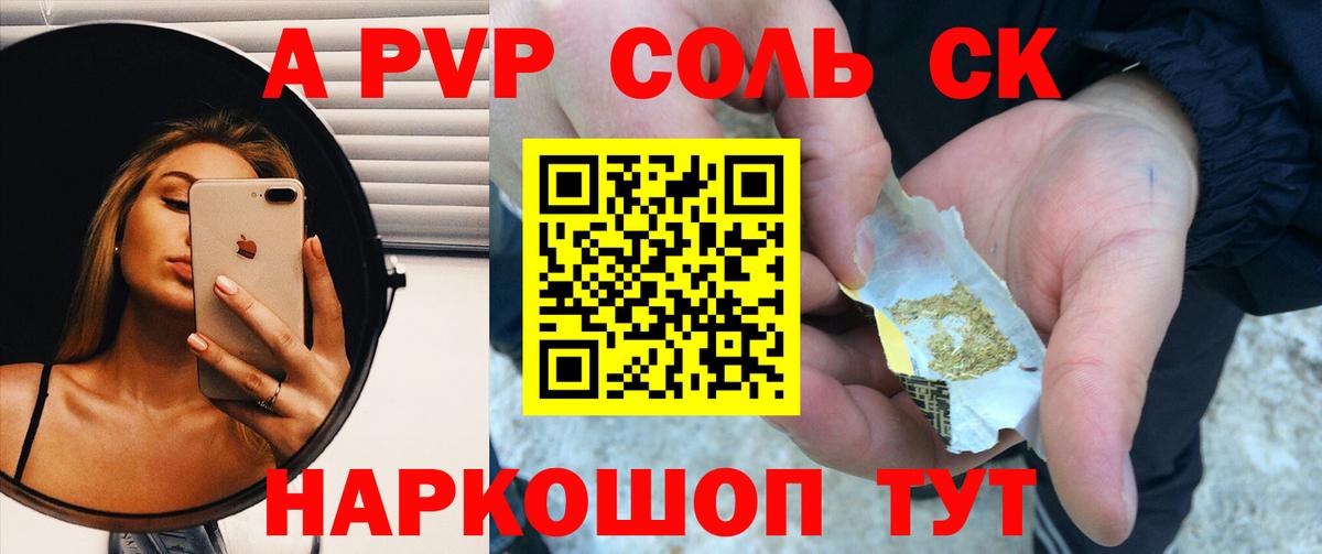 Каннабис  MDMA  Купить наркотики  Белгород  КЕТАМИН  ГАШИШ  Мефедрон   Вход с VPN 