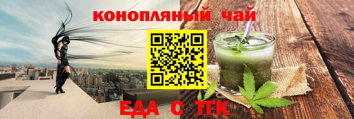 Белгород  Canna-Cookies марихуана  Вход с VPN 