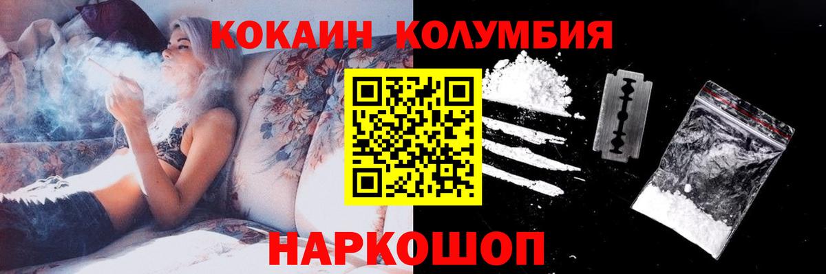 ГАШ Белгород