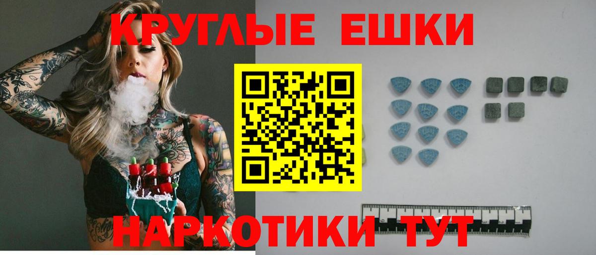 Ecstasy бентли Белгород