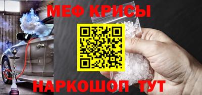 молекула духа Аргун