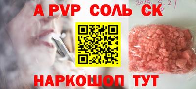 эйфоретик Апрелевка