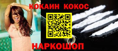 молекула духа Аргун