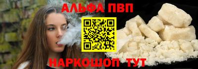 молекула духа Аргун