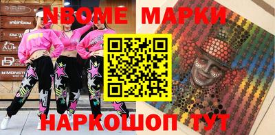 молекула духа Аргун