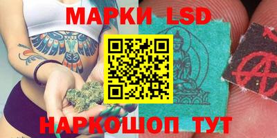 молекула духа Аргун