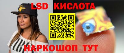 эйфоретик Апрелевка