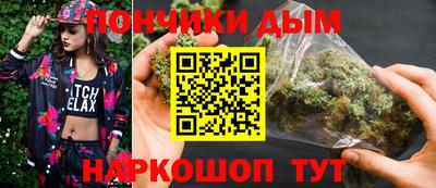 молекула духа Аргун