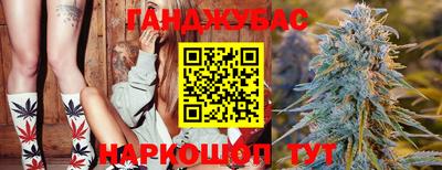 молекула духа Аргун