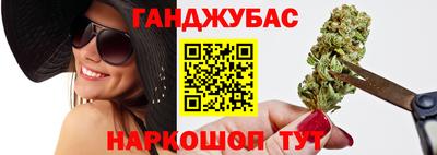 молекула духа Аргун