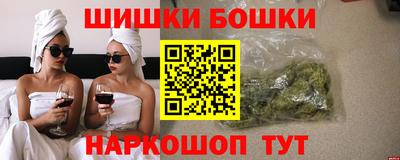 молекула духа Аргун