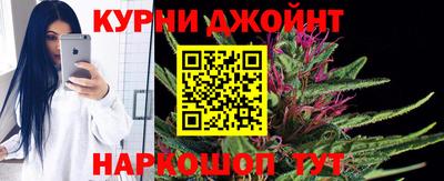 молекула духа Аргун
