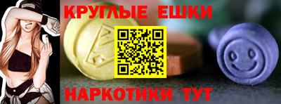 молекула духа Аргун