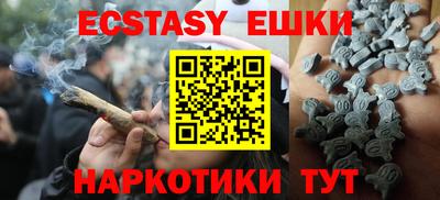 эйфоретик Апрелевка