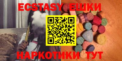 молекула духа Аргун