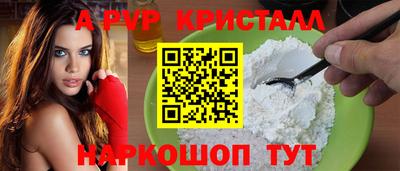 эйфоретик Апрелевка