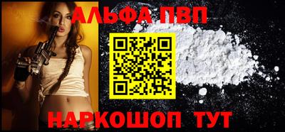 mdpv Апшеронск