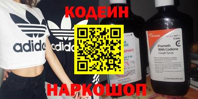 эйфоретик Апрелевка