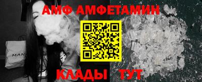эйфоретик Апрелевка