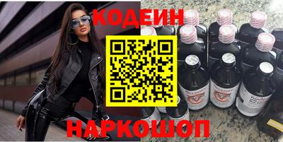 молекула духа Аргун
