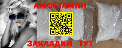 молекула духа Аргун