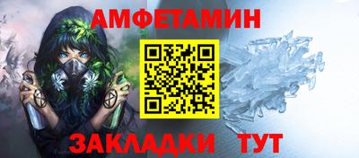 молекула духа Аргун