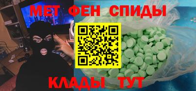 молекула духа Аргун