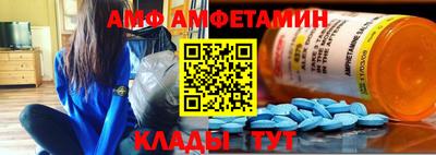 молекула духа Аргун