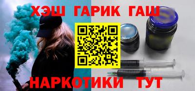 молекула духа Аргун