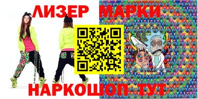молекула духа Аргун