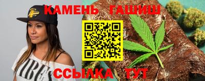 молекула духа Аргун