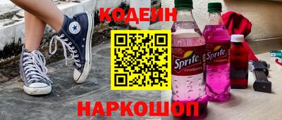 эйфоретик Апрелевка