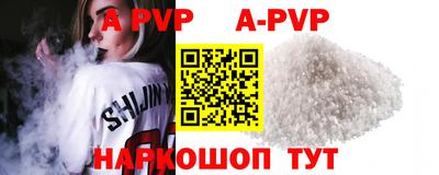 эйфоретик Апрелевка