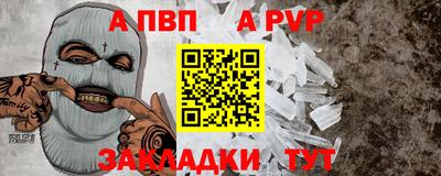эйфоретик Апрелевка