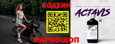 эйфоретик Апрелевка