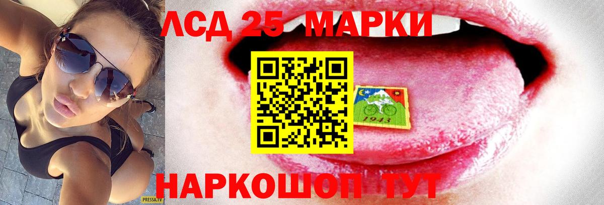 Белгород  LSD-25 экстази кислота  Вход с VPN  Лсд 25 экстази кислота 