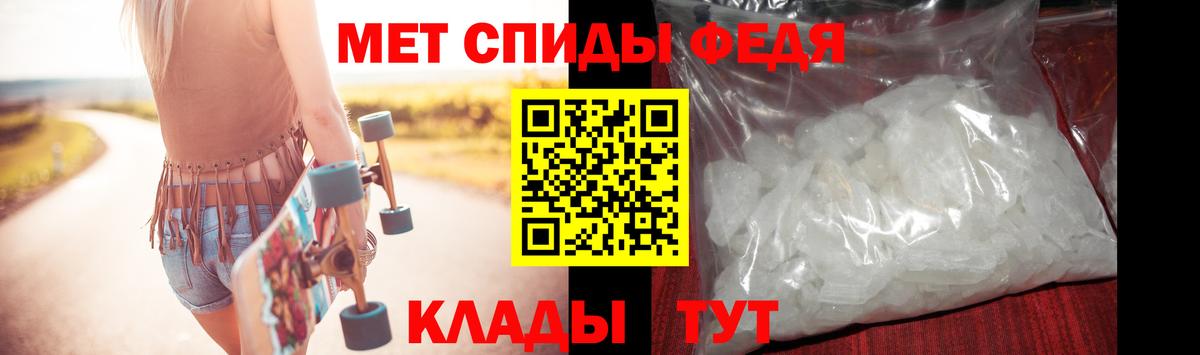 МЕТАМФЕТАМИН Декстрометамфетамин 99.9% Белгород