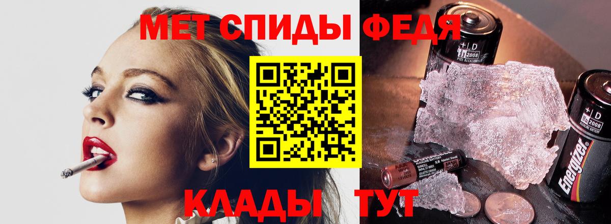 Белгород  Первитин мет  Вход с VPN 