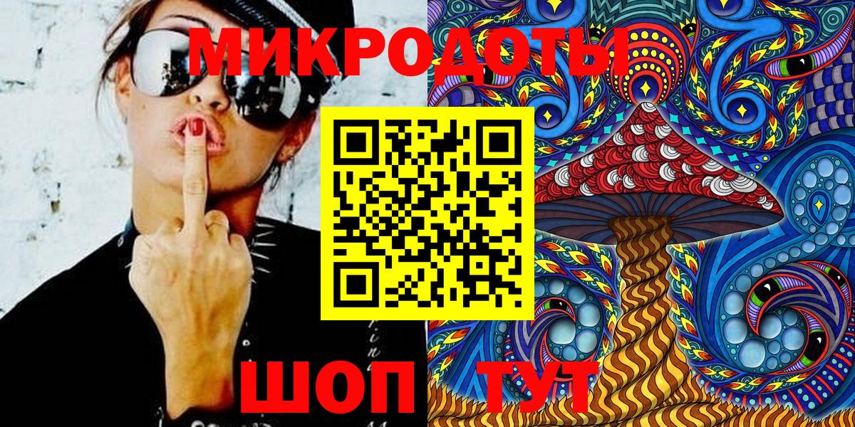 Белгород  Галлюциногенные грибы Psilocybine cubensis  Вход с VPN 