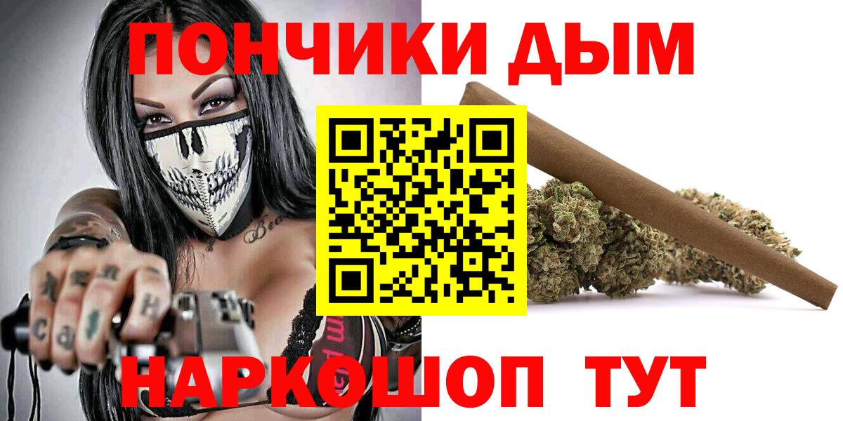 Марихуана семена  Вход с VPN  Канабис SATIVA & INDICA  МАРИХУАНА Ganja  Белгород 